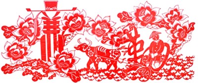 廉洁剪纸窗花纯手工装饰画贴画