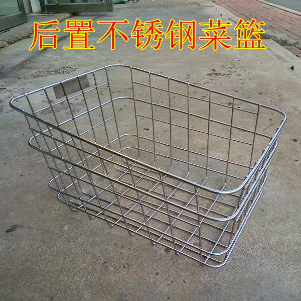 Panier pour vélo - Ref 2257536 Image 1