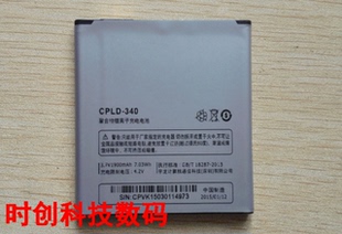 酷派8702D CPLD-340 5313S CPLD-142手机电池 电板 充电器