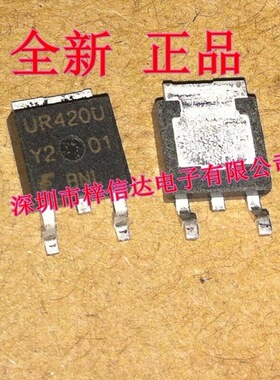 UR420U 汽车电脑板常用贴片三极管 专营汽车维修IC 全新 可直拍