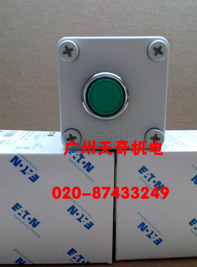 全新正品EATON伊顿带灯带盒带锁按钮 A22-RLTR-GN/KC/I/LED