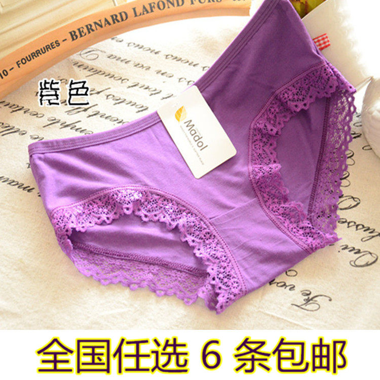 Slip sexy - Ref 652886 Image 1