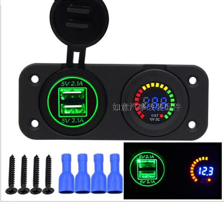 汽车改装双USB接口点烟器插座车载手机充电器触摸屏开关组合面板