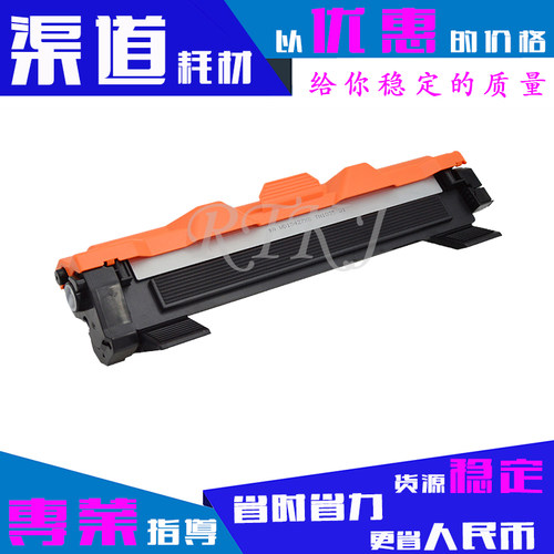适用联想LT201粉盒M2040/M2051/M1840/M1851/M7206W/M7216墨盒