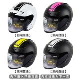 Poignées de vélo - Ref 2345335 Image 8