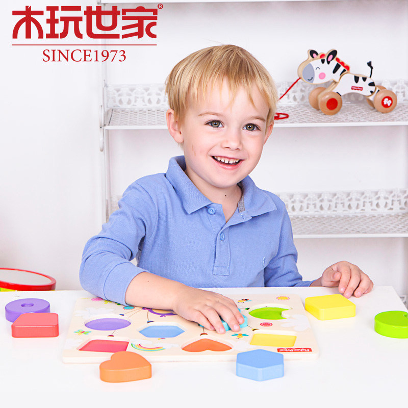 木玩世家费雪积木拼图颜色与形状拼图木制玩具形状认知FP7004