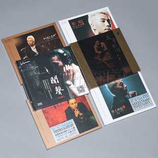 王闻 汽车cd碟 男人四十 6CD 粤语全集6CD 正版 闻声 包邮