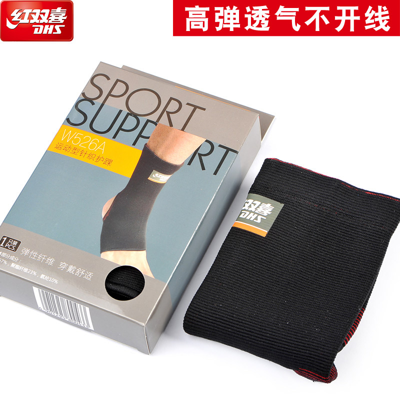 Protection sport - Ref 593316 Image 1