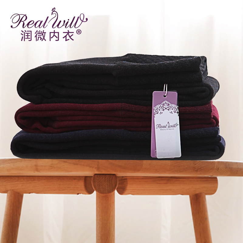 Pantalon collant jeunesse REALWILL - Ref 773412 Image 1