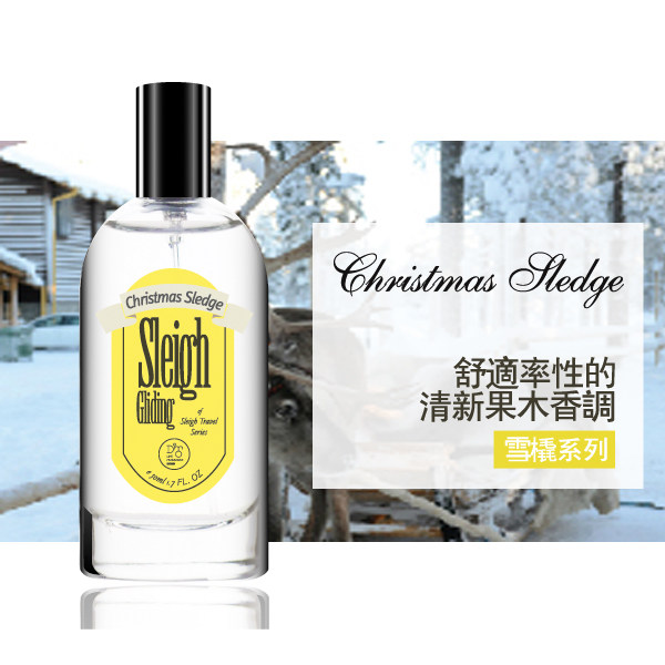 圣诞舒适清新果木香调淡香水