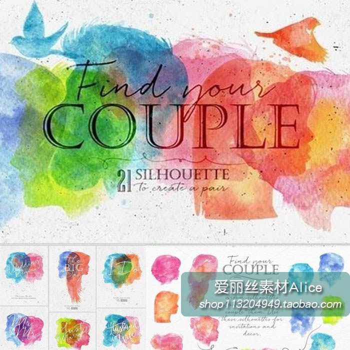 [142]唯美水彩人物头像婚礼插画剪影 AI矢量设计素材+PNG