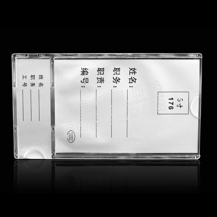 双层职务牌相框插盒透明价目表牌职务卡提示牌职位牌176A1一体