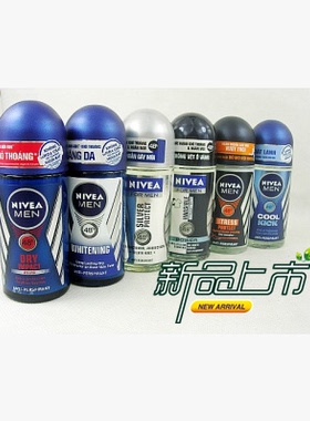 Nivea/妮维雅止汗走珠液