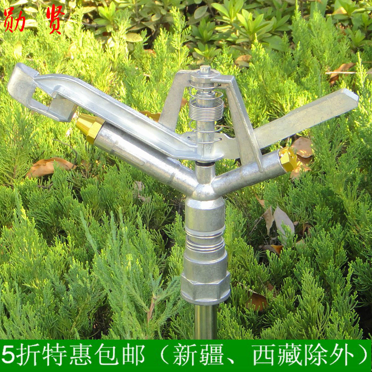 1寸锌合金摇臂喷头360度旋转喷灌喷头园艺农业大田灌灌溉喷头