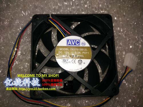 原装台湾AVC 7015mm 7cm 静音CPU散热风扇 12V 0.30A DE07015B12L