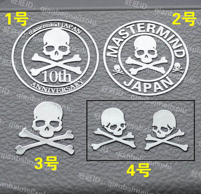MMJ潮牌骷髅头logo标志手机贴纸 防辐射贴镂空装饰模型贴纸金属贴
