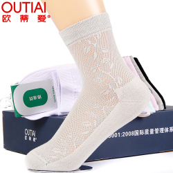 Chaussettes - collants OUTIAI OD5009-6 - Ref 756793 Image 8