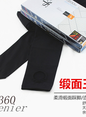 SK ANGEL 柔滑缎面弧形加档连裤袜/春秋高弹贴身丝袜SIWA