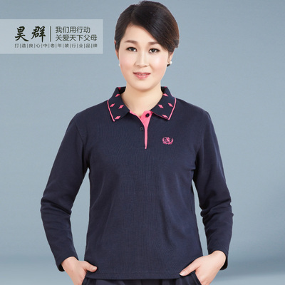 昊群服饰春夏中老年妈妈女士长袖纯棉T恤加肥加大宽松打底衫上衣