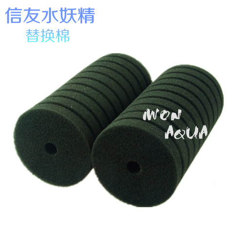信友正品生化过滤棉替换水妖精