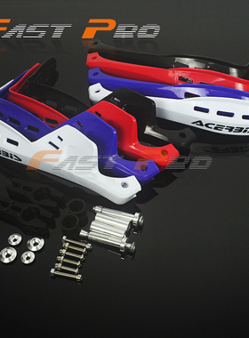 阿西比斯ACERBIS越野机车护手护弓亚翔波速尔华洋正林鑫源7字