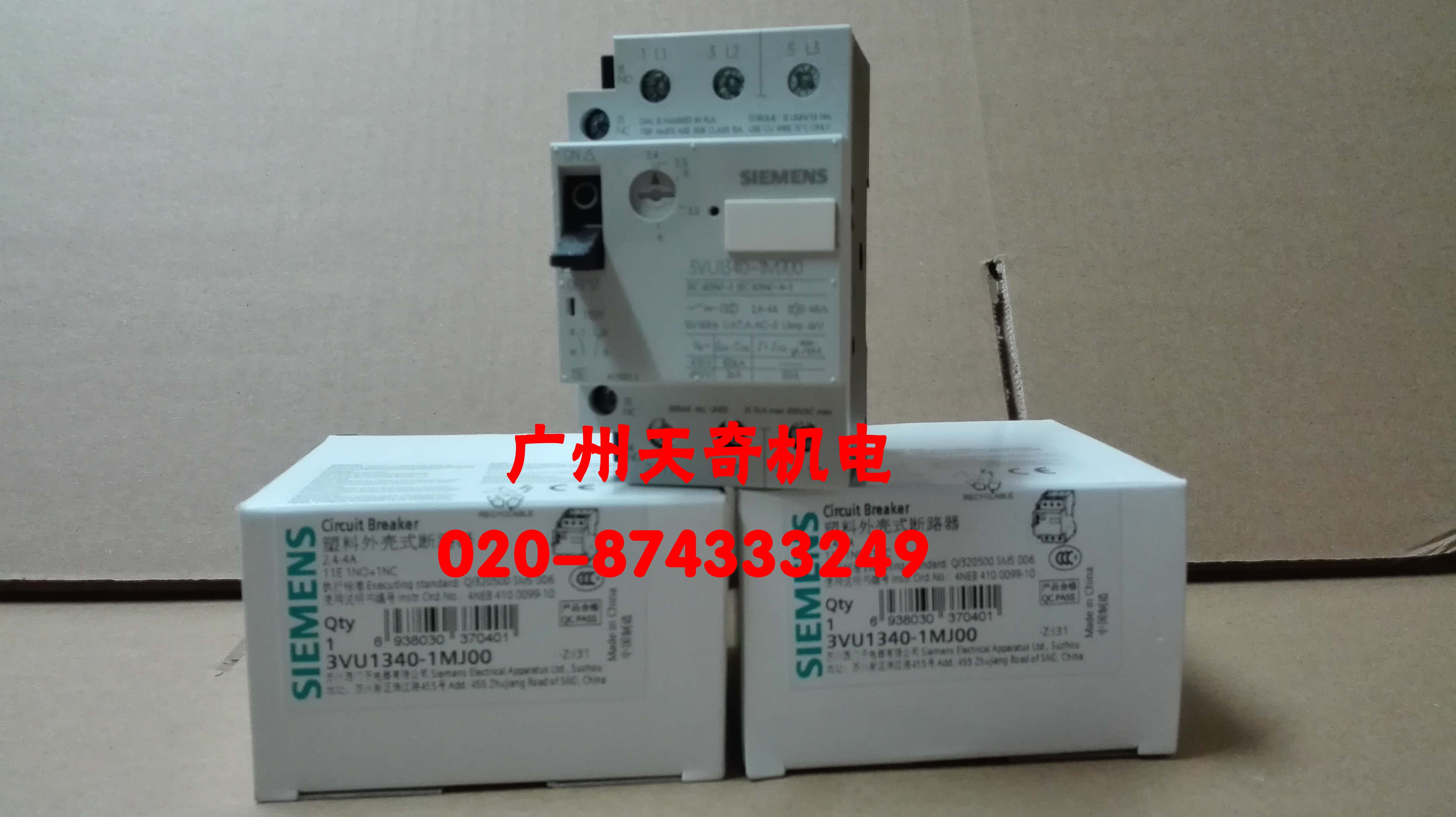 正品全新SIEMENS西门子马达保护开关 3VU1340-1MJ00 2.4-4A