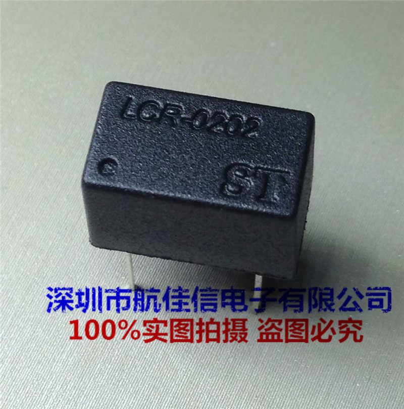 全新 線性光耦 LCR0202 原裝正品