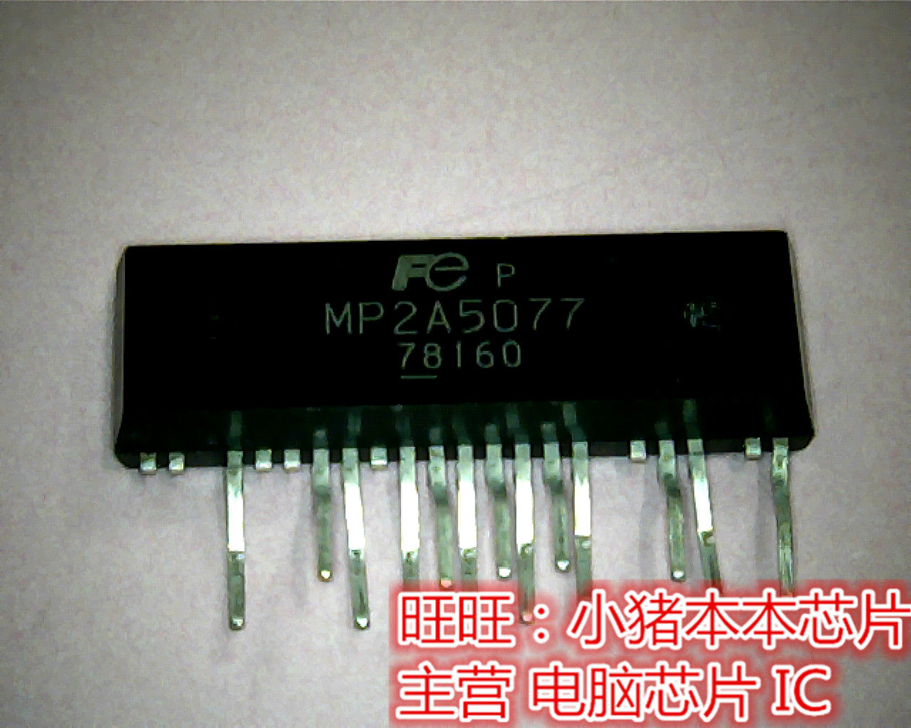 MP2A5077 MPZA5077 MP2A5077-F233    直插封装全新现货 一个起售
