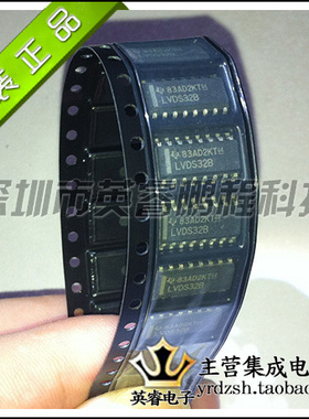 【英睿鹏程】SN65LVDS32BDRG4 SOP16  实体店现货热卖  原装进口