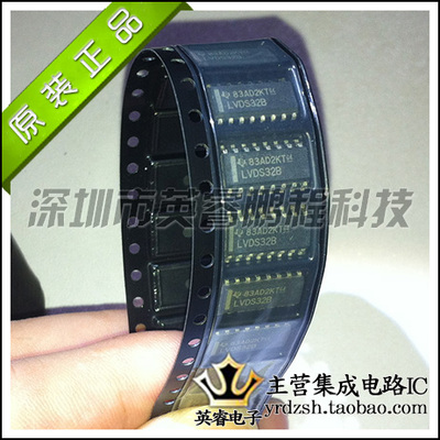 【英睿鹏程】SN65LVDS32BDRG4 SOP16  实体店现货热卖  原装进口