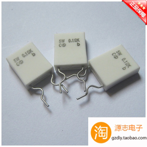 原装进口日本贵族音响专用无感电阻 0.1欧 5W