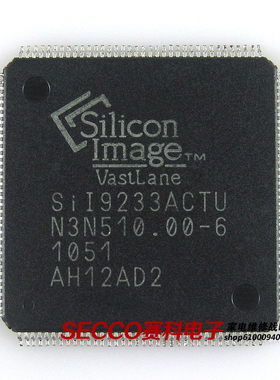 〖全新原装〗SiI9233ACTU Sil9233ACTU HDMI接收器IC芯片 零配件