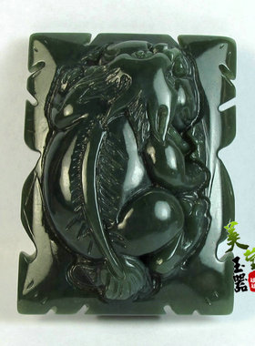美莹玉器天然玉石和田玉墨绿色老玉男士腰佩牌貔貅招财.进宝LYP07