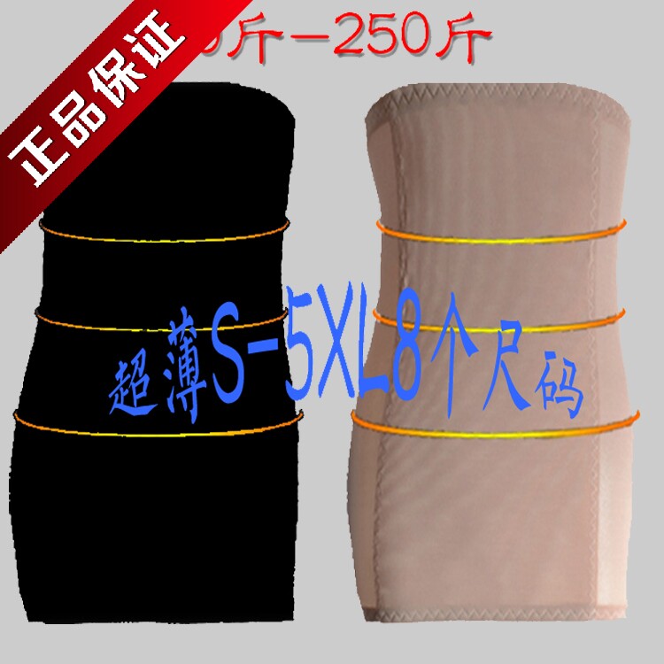 Corset en nylon - Ref 671804 Image 1