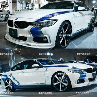 适用宝马5系汽车拉花宝马M5M4 3系车贴划痕X6X5侧裙贴535改装贴