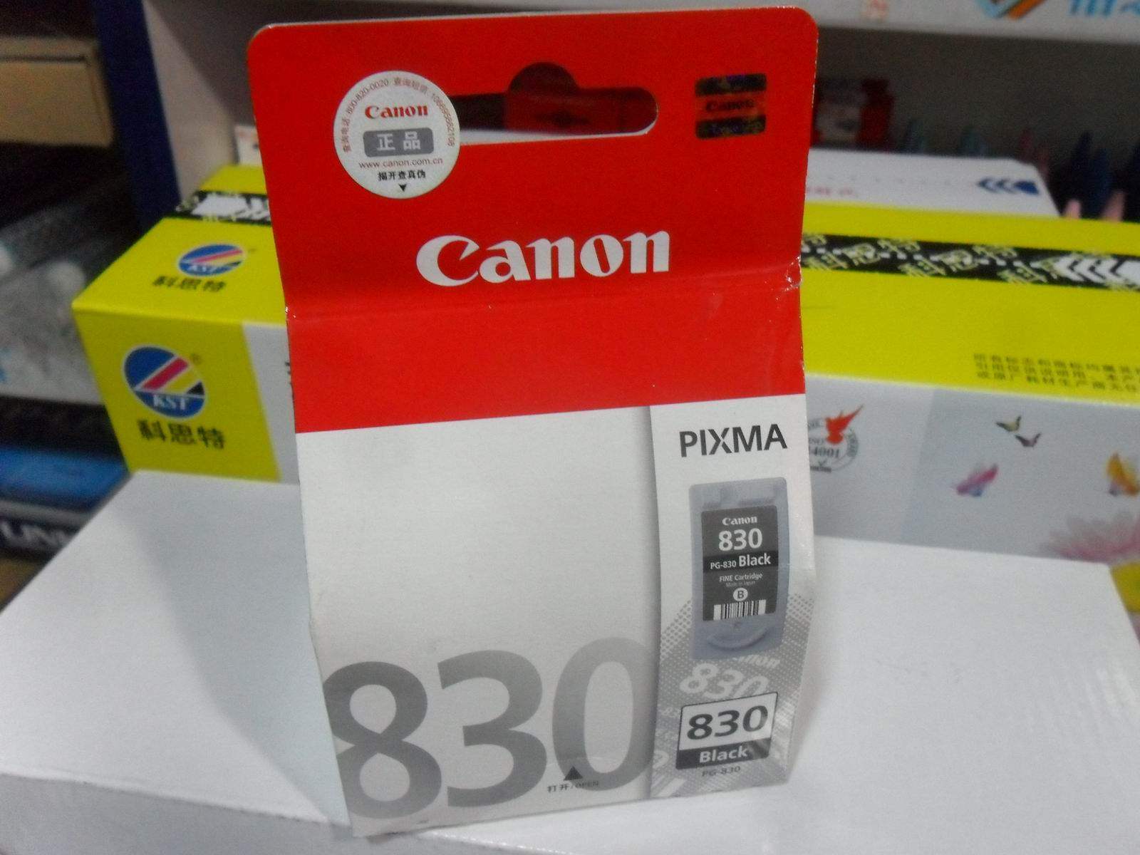 正品 佳能 830 PG830 IP1180 IP1880 IP1980 MP145 MP198 墨盒