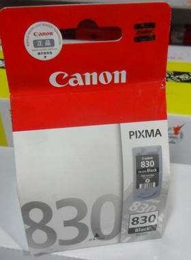 正品 佳能 830 PG830 IP1180 IP1880 IP1980 MP145 MP198 墨盒