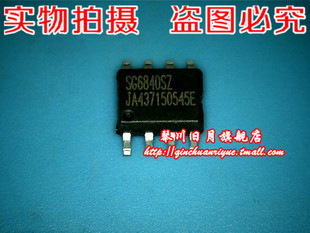 小猪本本 现货 SG6840SZ 全新原装 可直接拍 2.5元