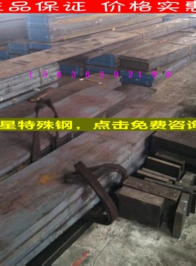 现货长期供应38CRMOAI模具钢 圆棒 钢板