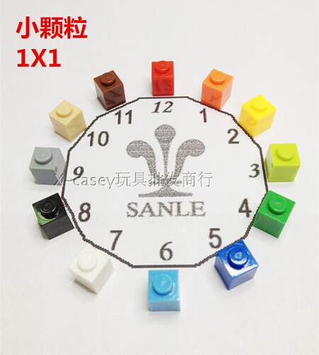 小颗粒散件积木塑料益智拼装