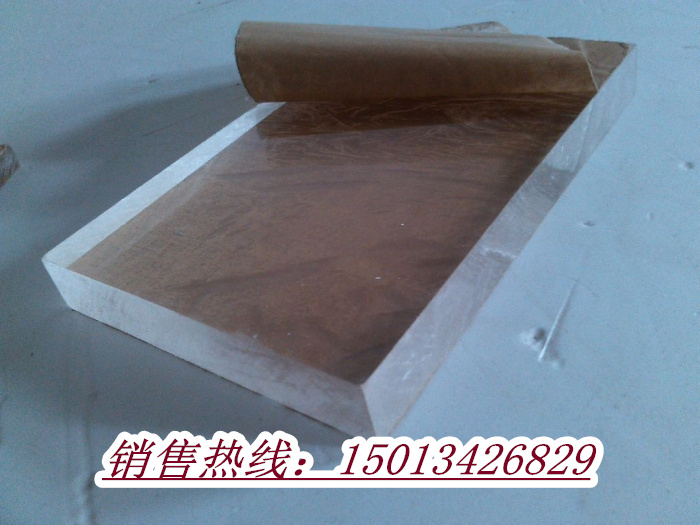 进口透明亚克力板 PMMA板 PS板 5 10 15 20 25 30 40mm可零切规格