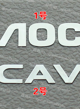 适用于CAV丽声AOC标志logo金属贴改装音箱音响手机贴笔记本电脑贴