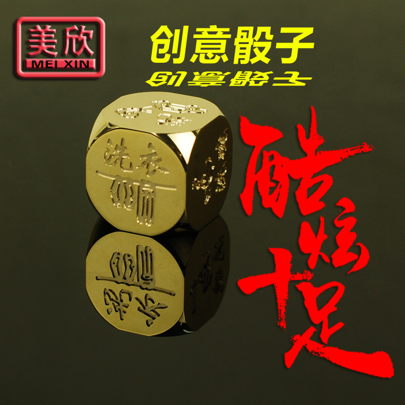 刻字定制铜工艺品 铜情趣色子骰子 情侣好友亲子玩具 铜麻将用品