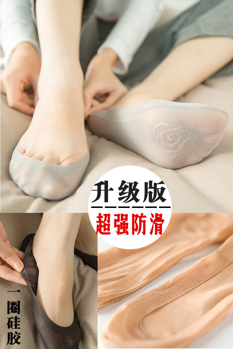 Chaussettes - collants Cercle Silicone Y-11 - Ref 754552 Image 6