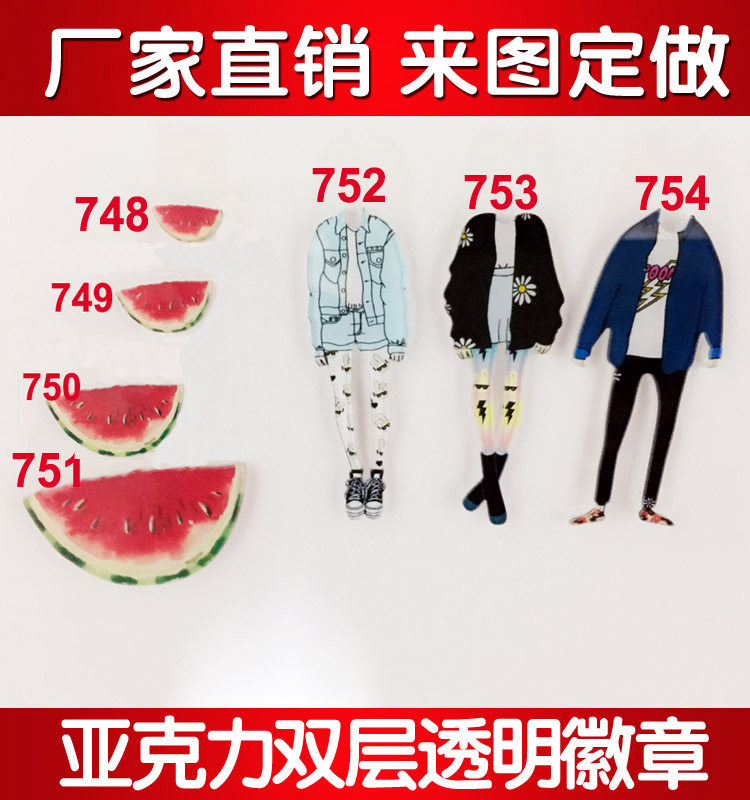 Broche en plexiglas - Ref 1182484 Image 1