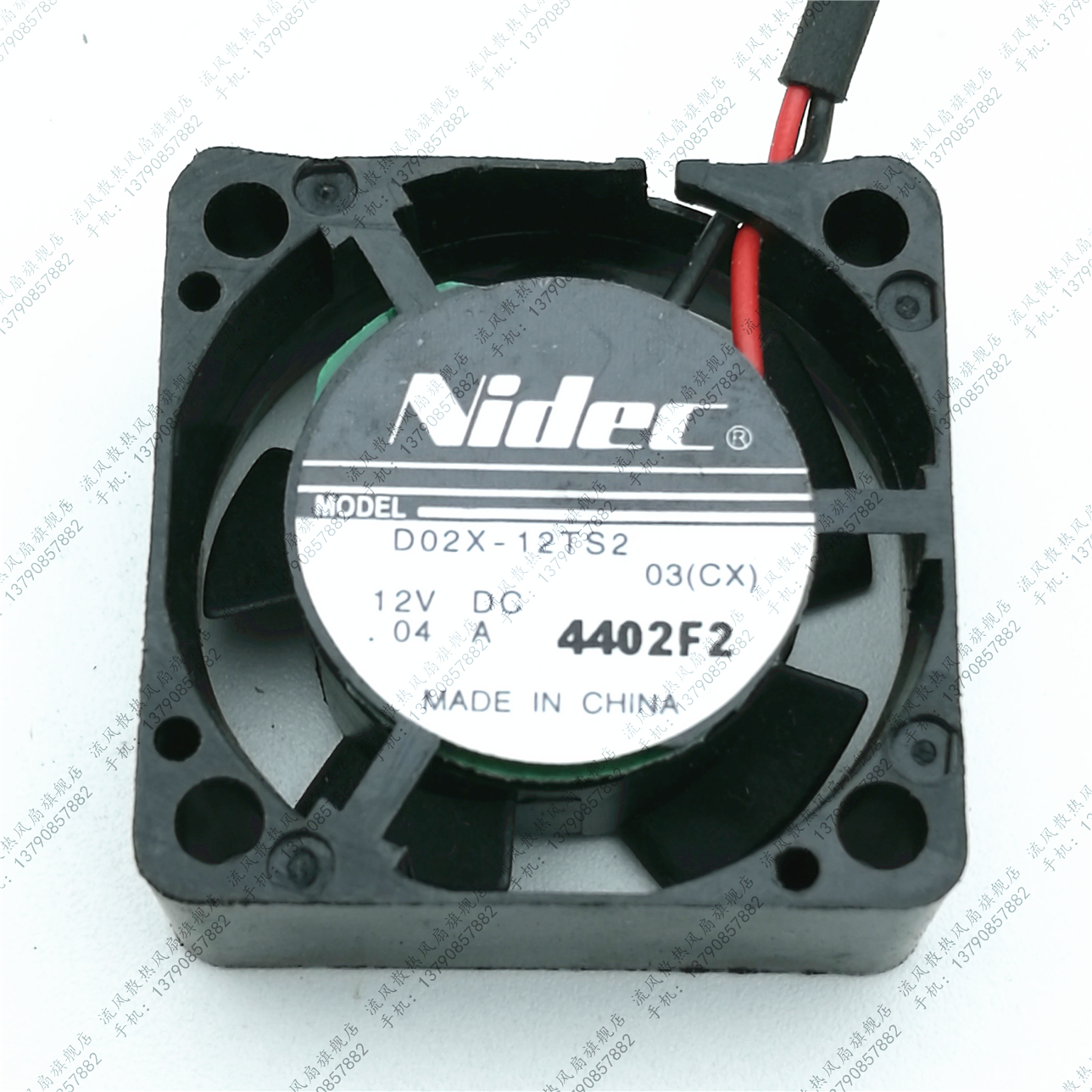 2510 2.5CM 超静音笔记本风扇 Nidec D02X-12TS2 06 12V 0.04A