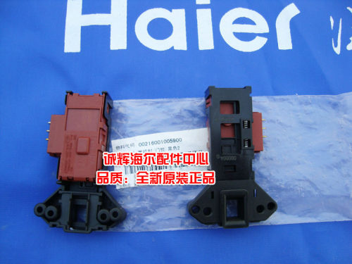 海尔洗衣机配件，全新正品，适应机型：请查看宝贝详情。