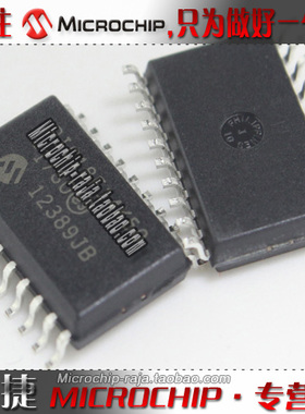 PIC16F631-I/SO SOP20 原装正品 Microchip微芯专营店 现货