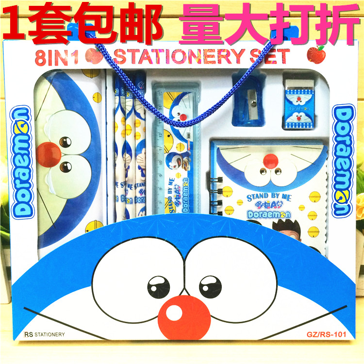 ѧϰÓÃÆ·Åú·¢¶ùͯÉúÈÕÀñÎ↑ѧ½±Æ·´´ÒâÎľßÌ××°ÀñºÐСѧÉú´óÀñ°ü