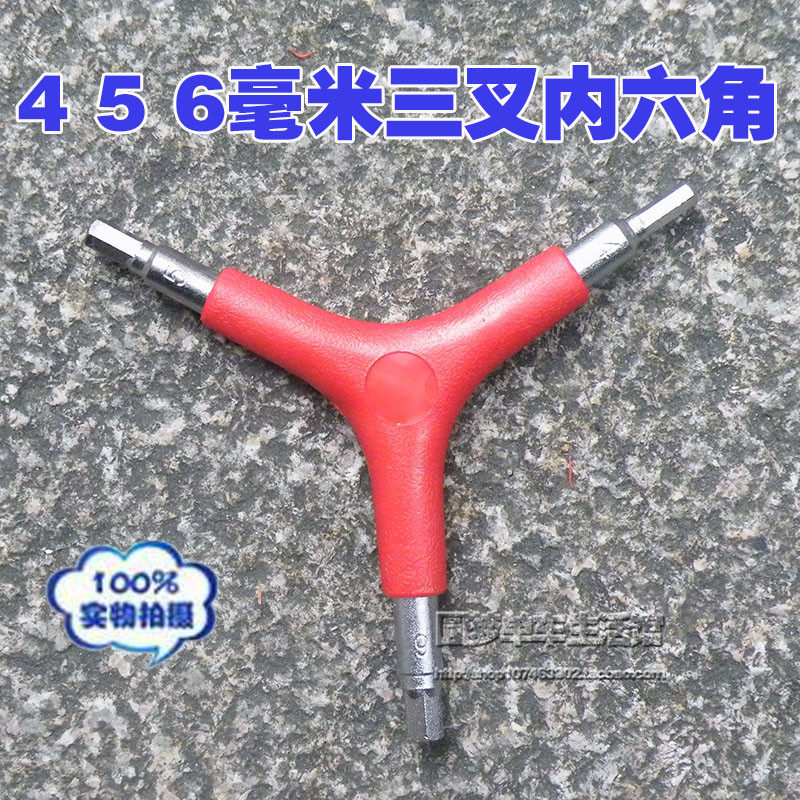 Clé pour réparation vélo - Ref 2302731 Image 1